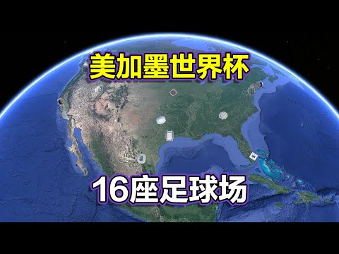 元旦,上海对阵山,西赛事时间,世界杯小组赛,2026世界杯,球队分析,赛程详情,比赛预测