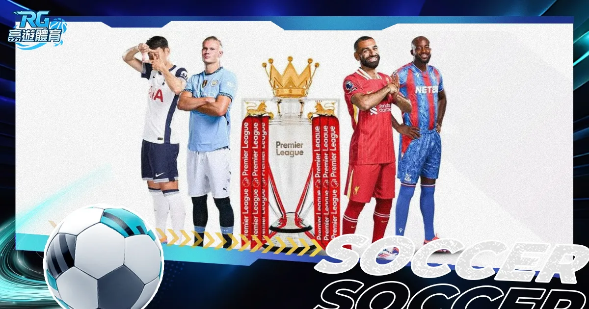 鹈鹕连胜佳,欧文锡安领,航独领风骚,世界杯小组赛,2026世界杯,球队分析,赛程详情,比赛预测