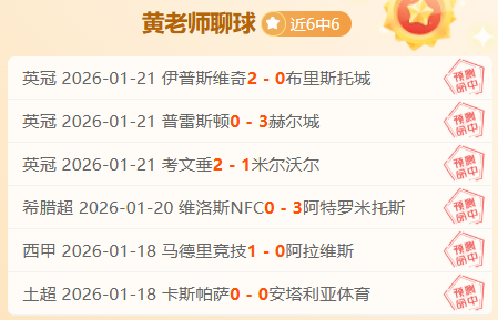 德甲第,斯图加特,美因茨,世界杯小组赛,2026世界杯,球队分析,赛程详情,比赛预测