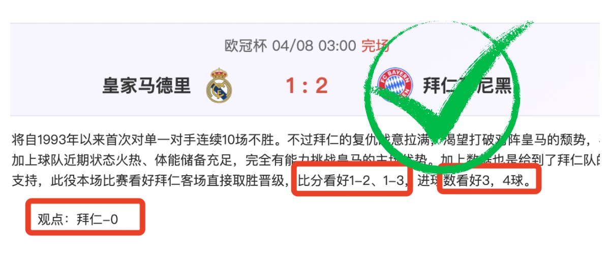 NHL,蒙特利尔加,拿大人在佛,世界杯小组赛,2026世界杯,球队分析,赛程详情,比赛预测