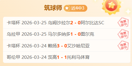 畅游足球盛,尽览德乙英,冠荷甲精彩,世界杯小组赛,2026世界杯,球队分析,赛程详情,比赛预测