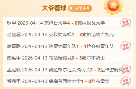 巴塞罗那或,寻求埃里克,加西亚转会,世界杯小组赛,2026世界杯,球队分析,赛程详情,比赛预测