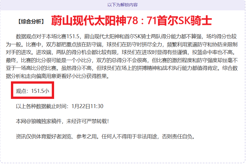 詹姆斯刷新,历史,总出场数季,世界杯小组赛,2026世界杯,球队分析,赛程详情,比赛预测