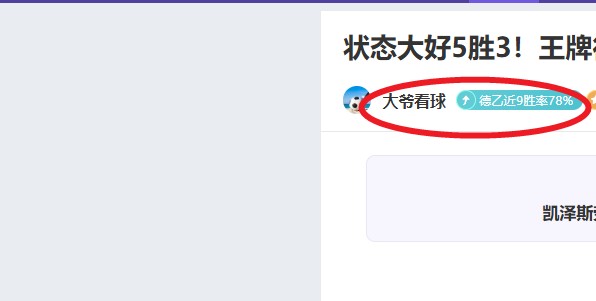 詹姆斯刷新,历史,总出场数季,世界杯小组赛,2026世界杯,球队分析,赛程详情,比赛预测