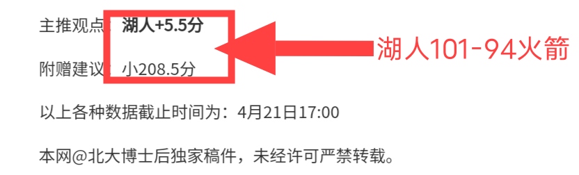 确认,奥尔莫注册,延续至赛季,世界杯小组赛,2026世界杯,球队分析,赛程详情,比赛预测