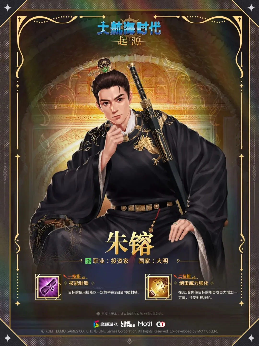 徐正源分析,点球风波,国安备战调,世界杯小组赛,2026世界杯,球队分析,赛程详情,比赛预测