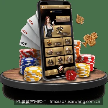 如何利用PC蛋蛋官网软件进行体育赛事走势预测与数据分析
