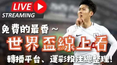 CBA常规赛竞争白热化 辽宁青岛遭遇伤病困扰