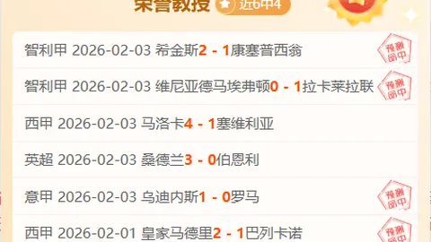 张本美晋升新岗位，多年努力迎来硕果累累