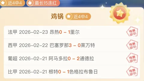 尼古拉斯·佩佩29岁加入比利亚雷亚尔，转会费降至850万欧元