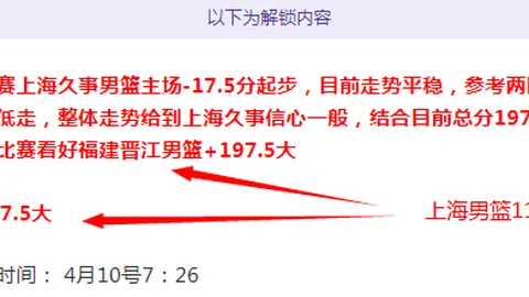 伊万科维奇解析国足：保留出线可能，资深经验增强抗压能力