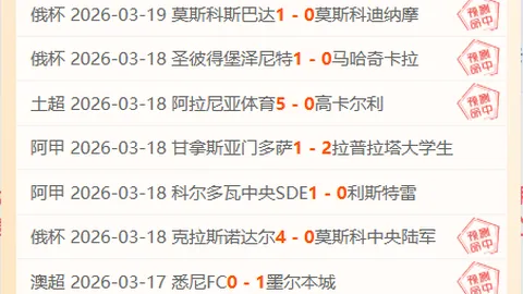 米兰逆转莱切，普利西奇梅开二度打破联赛连败魔咒