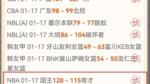 亚足赛柬埔寨遇异常，足协开展调查行动