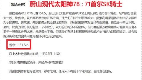 詹姆斯刷新历史：总出场数季后赛与常规赛并列榜首