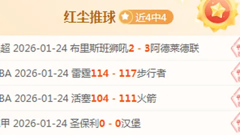 王楚钦专注磨砺球技，感恩不懈奋斗之路