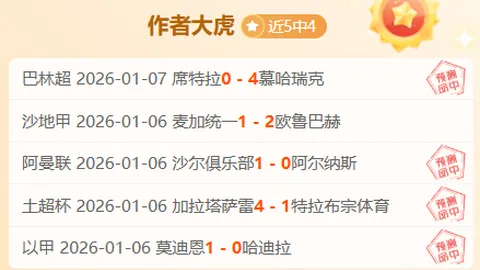 大乐透期号专家免费推荐质合分析前区十码